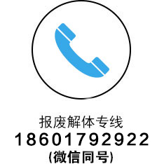 联系我们：电话15821339539