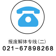 联系我们：电话15821339539